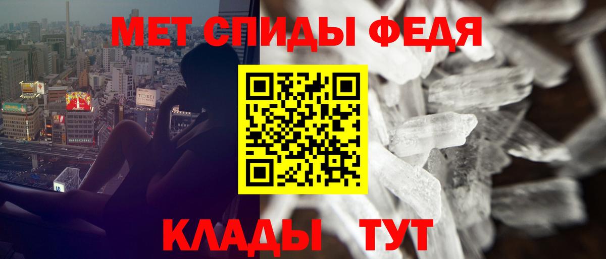 Amphetamine Premium Краснодар