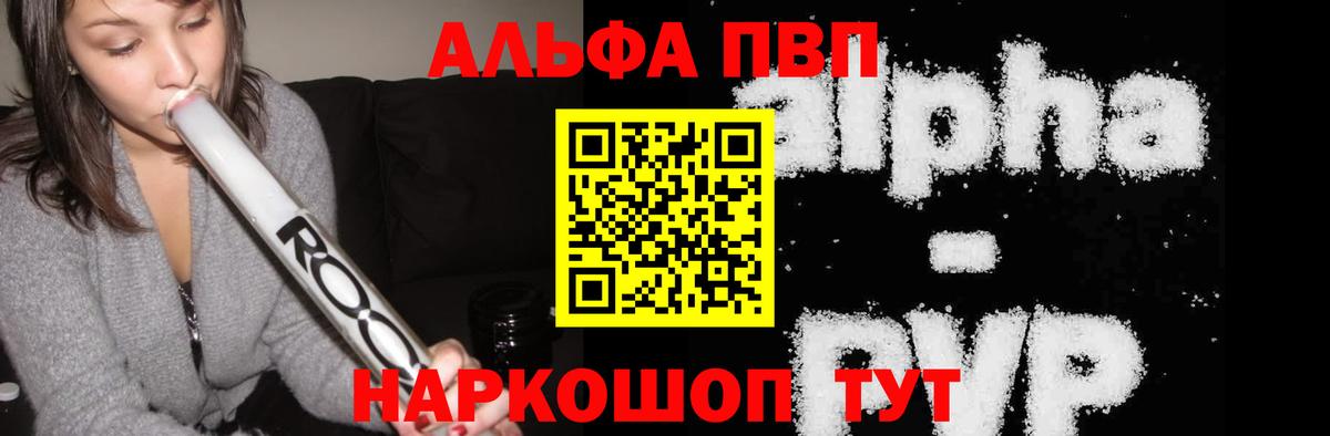 A PVP СК КРИС Краснодар