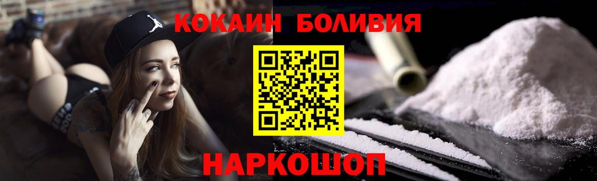 COCAIN 99% Краснодар