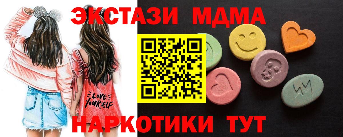 Экстази Punisher  Экстази  Краснодар  Ecstasy DUBAI  Вход с VPN 
