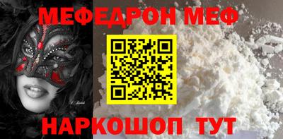 соль ск Кингисепп