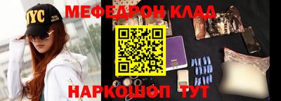 спиды Кинель
