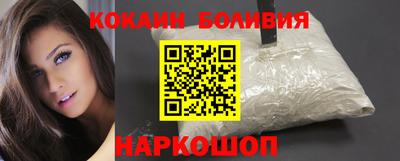стафф Комсомольск-на-Амуре