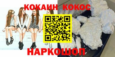 соль ск Кингисепп