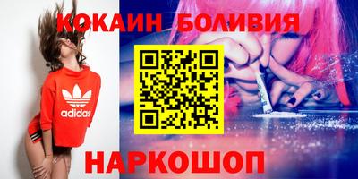 соль ск Кингисепп