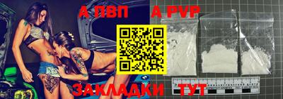 соль ск Кингисепп