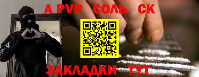 спиды Кинель