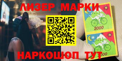2c-b Кимры