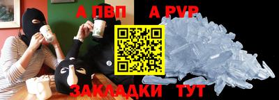 спиды Кинель