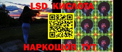 спиды Кинель