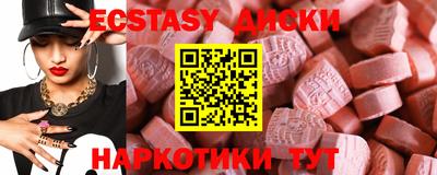 соль ск Кингисепп