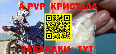 спиды Кинель