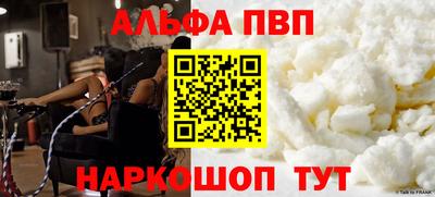 соль ск Кингисепп