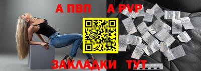 спиды Кинель