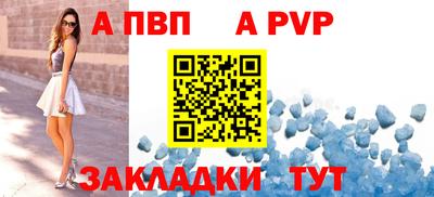 спиды Кинель