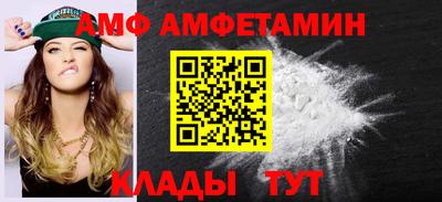 спиды Кинель