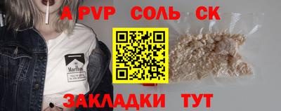 спиды Кинель