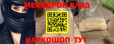 спиды Кинель