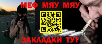 мет Коммунар