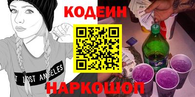 соль ск Кингисепп