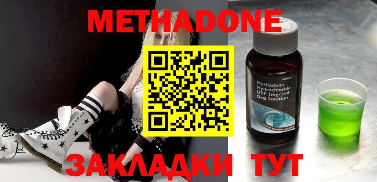 Галлюциногенные грибы Краснодар