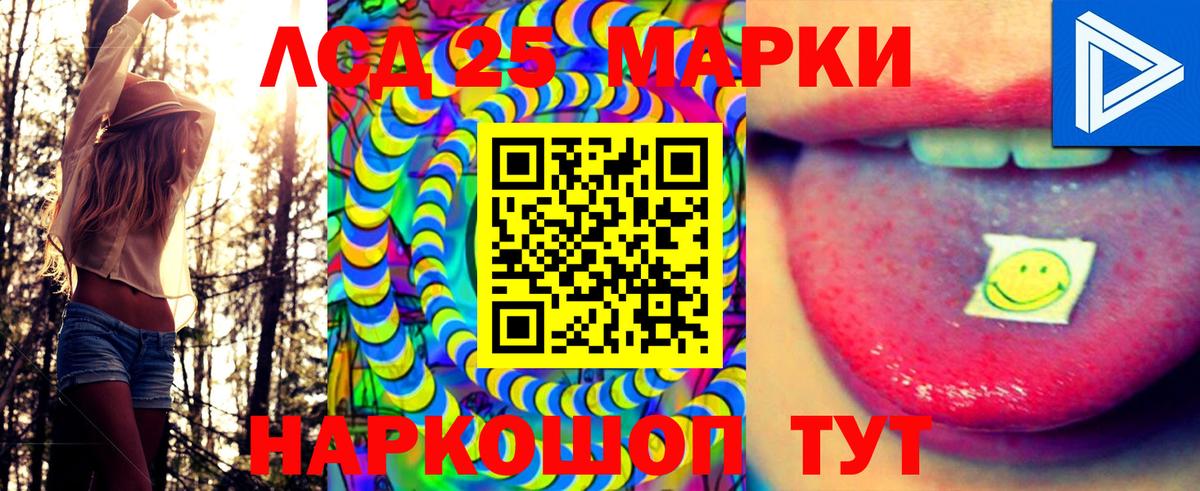 Марки NBOMe 1500мкг  Марки NBOMe 1500мкг  Марки N-bome  Вход с VPN  Краснодар 