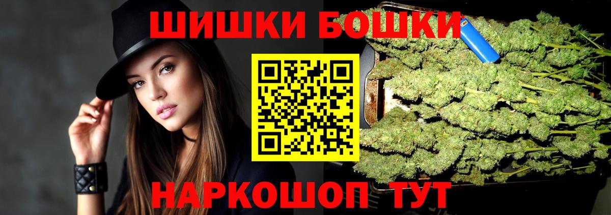 Марихуана марихуана  Бошки Шишки Bruce Banner  Краснодар  МАРИХУАНА гибрид  Вход с VPN  Шишки марихуана OG Kush 