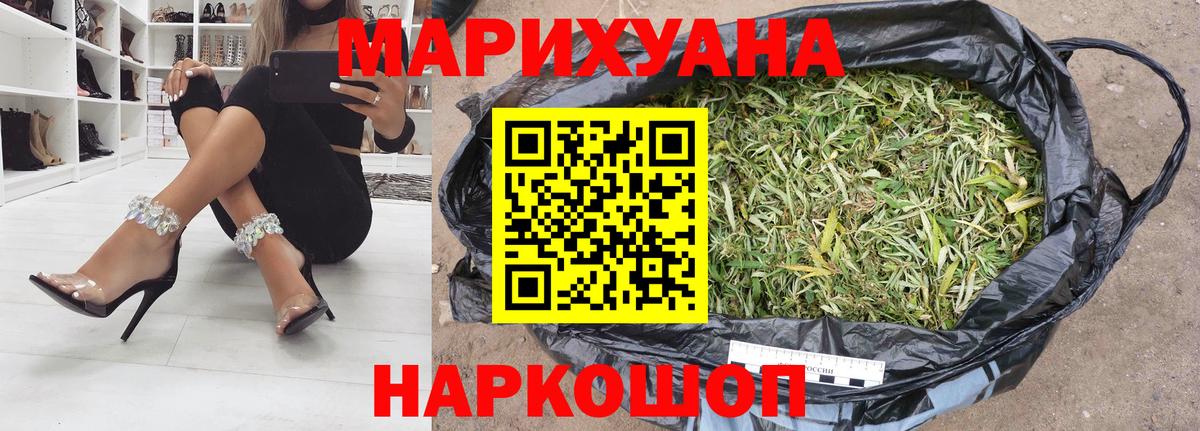 Гашиш  Alpha-PVP СК   Экстази  NBOMe  Краснодар  Вход с VPN  Меф МЯУ МЯУ   Канабис  ГАШИШ 